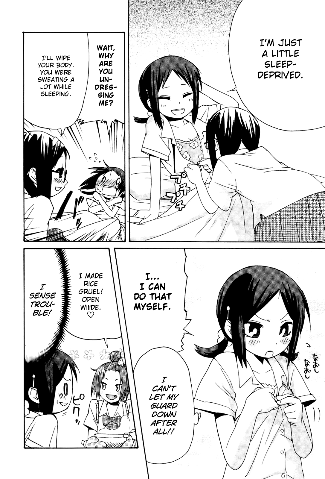 Sekai Seifuku Sekirara Jogakkan Mother Earth 第9页