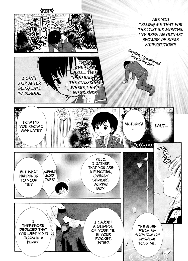 Gosick The travellers who arrives in the spring brings death to the school 第26页