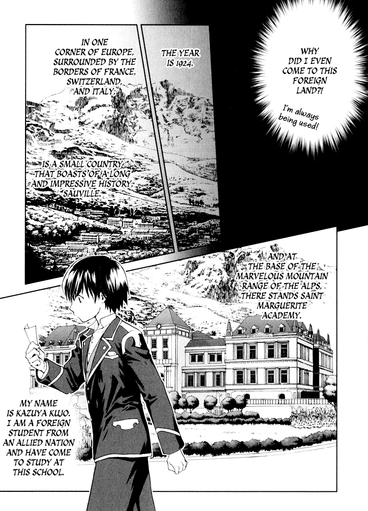 Gosick The travellers who arrives in the spring brings death to the school 第9页