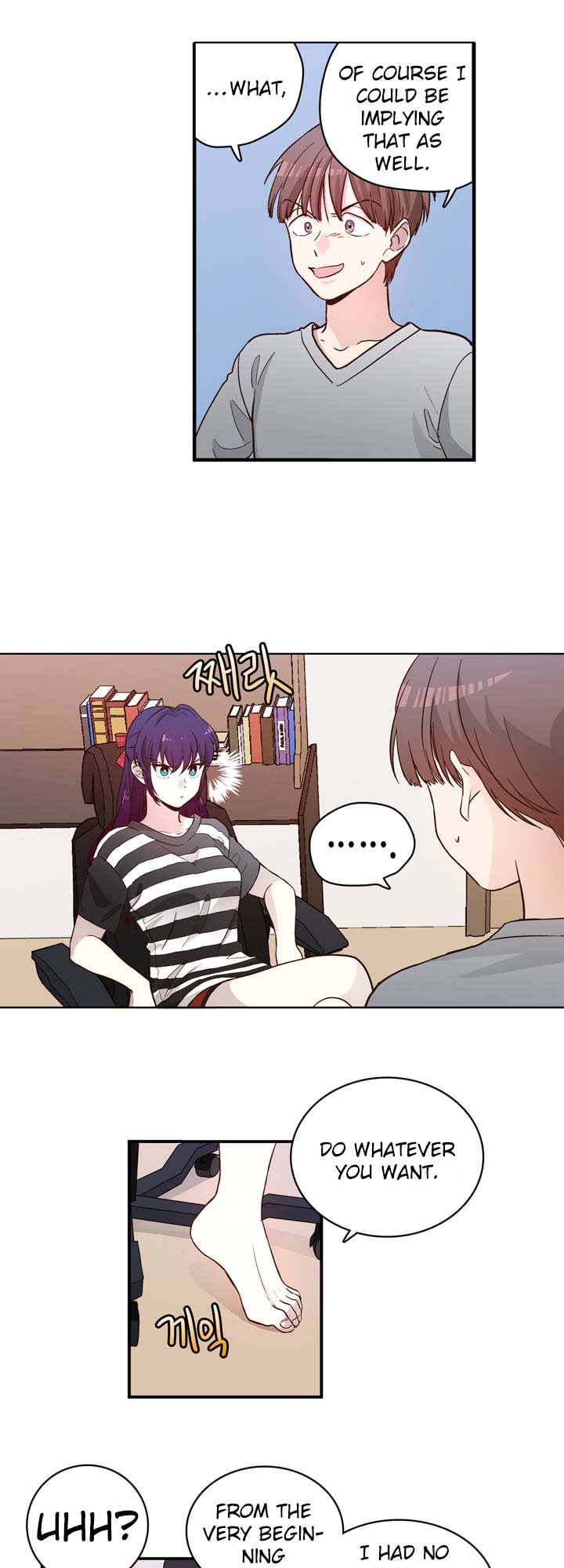 Pride Complex Ch. 2 第12页