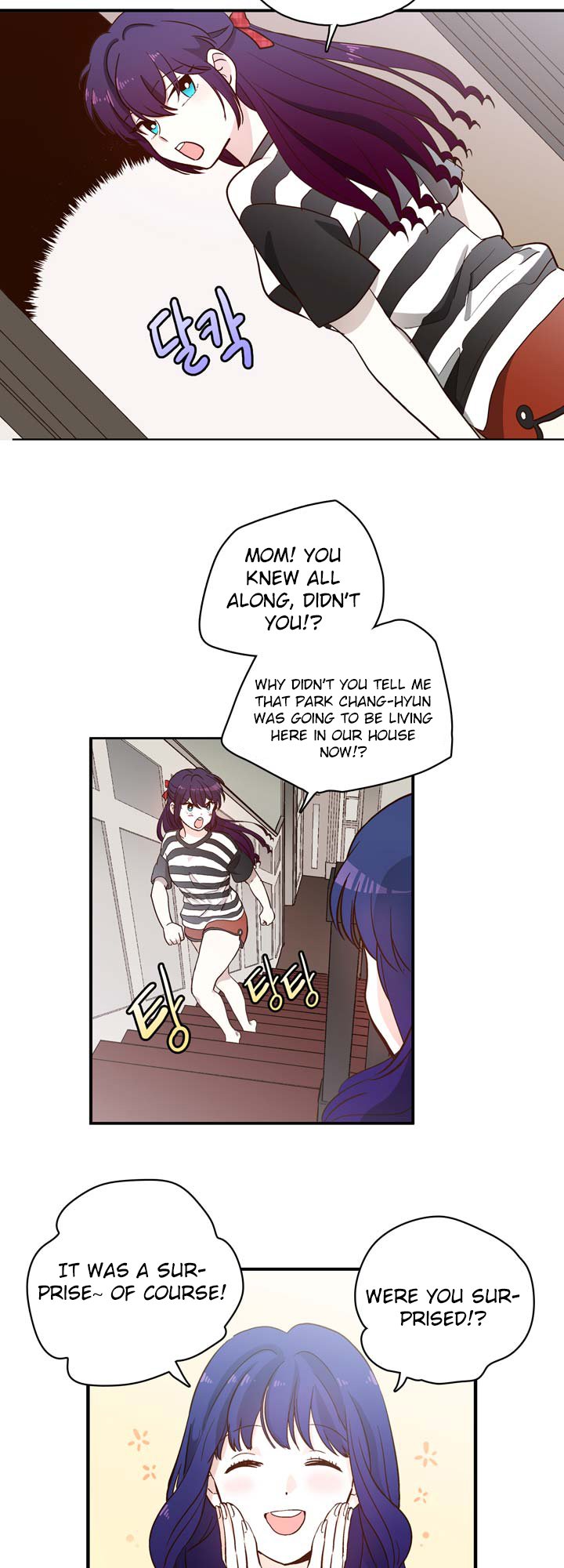 Pride Complex Ch. 2 第15页
