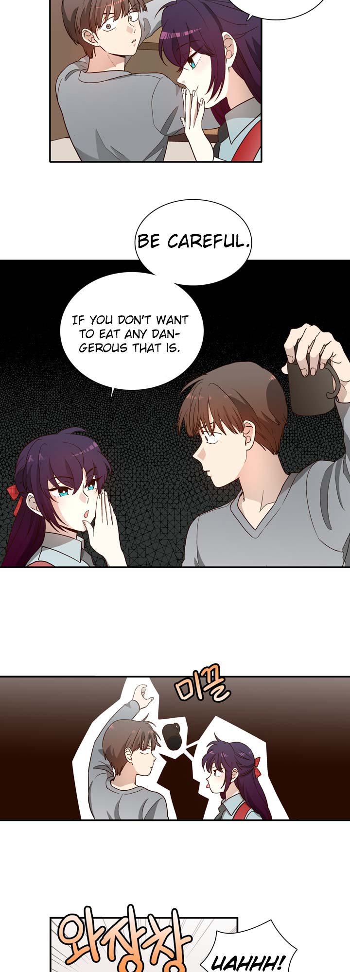 Pride Complex Ch. 2 第21页