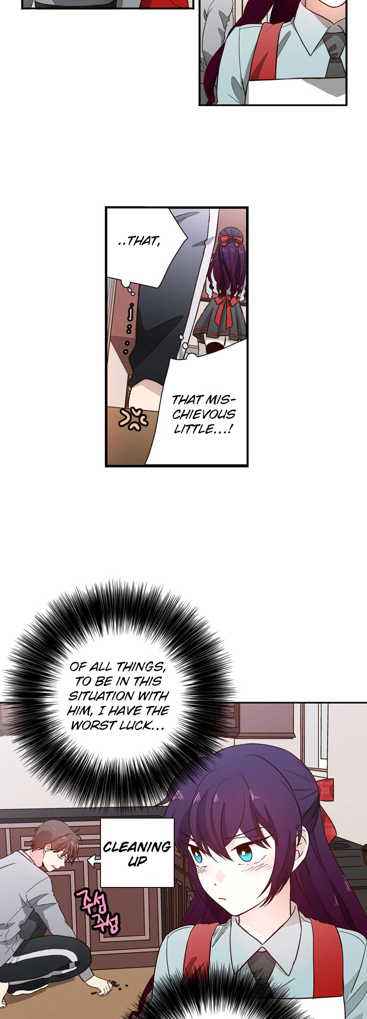 Pride Complex Ch. 2 第24页