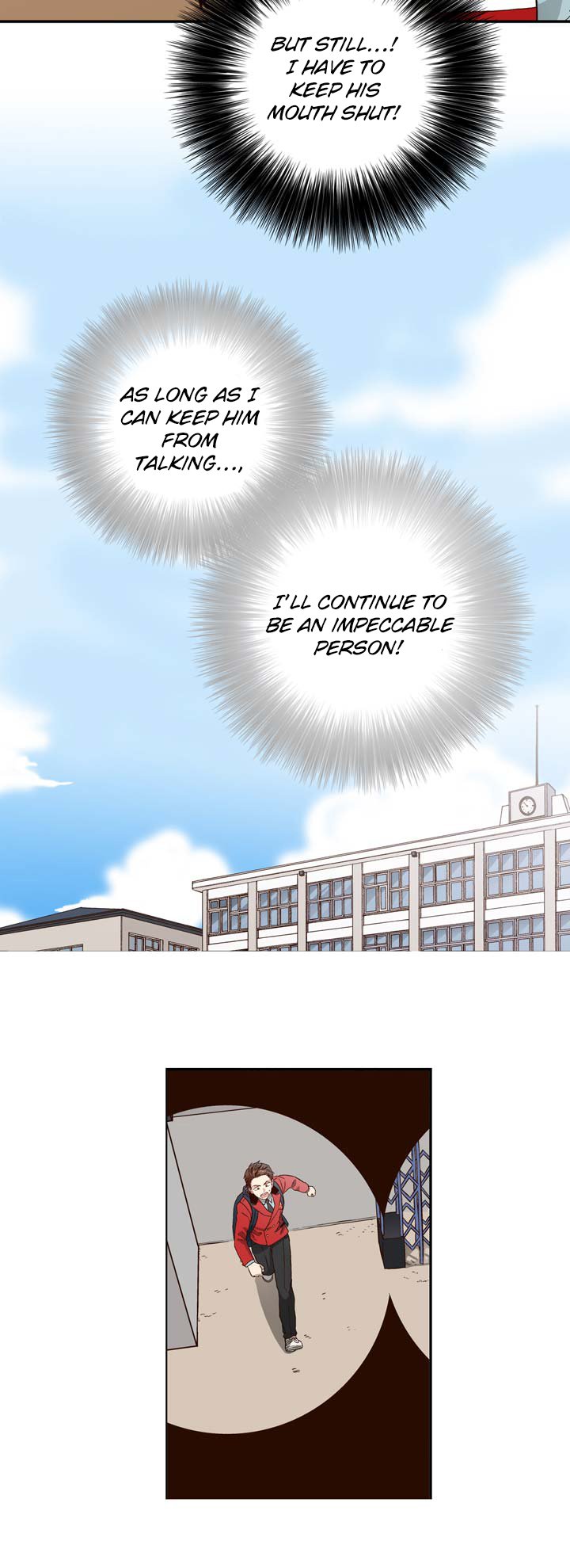 Pride Complex Ch. 2 第25页