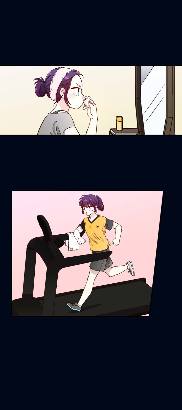 Pride Complex Ch. 2 第4页