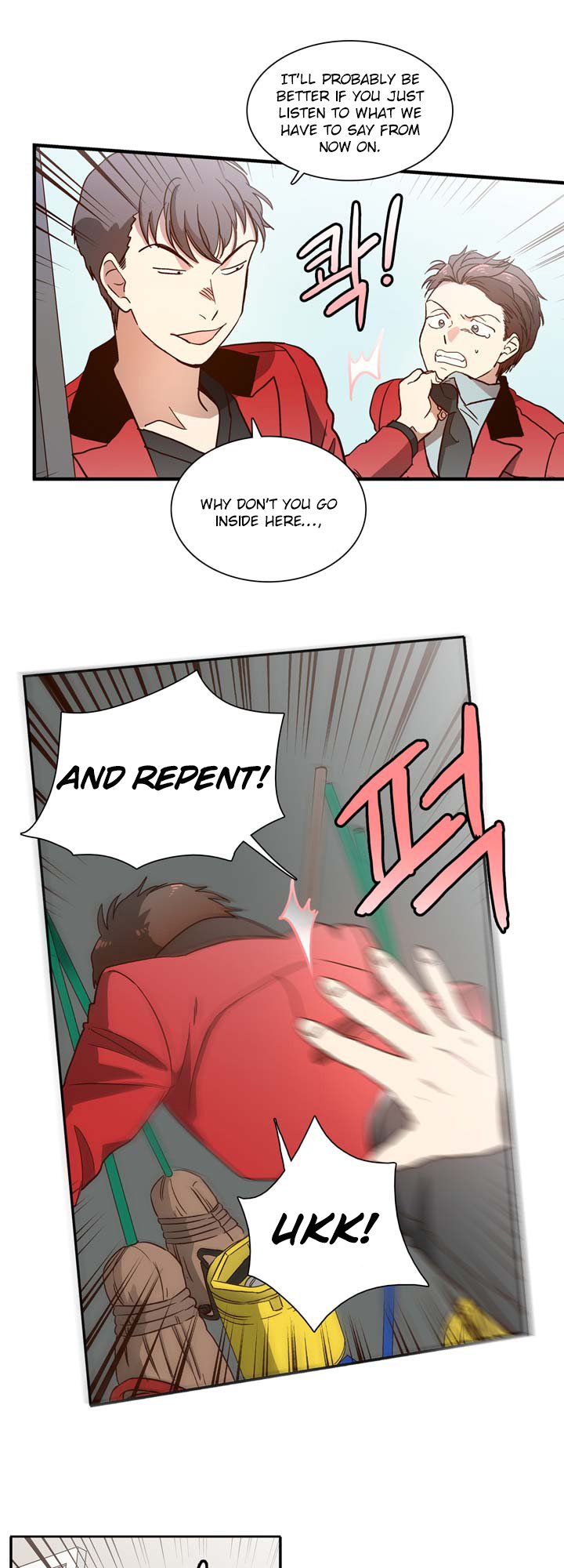 Pride Complex Ch. 2 第38页