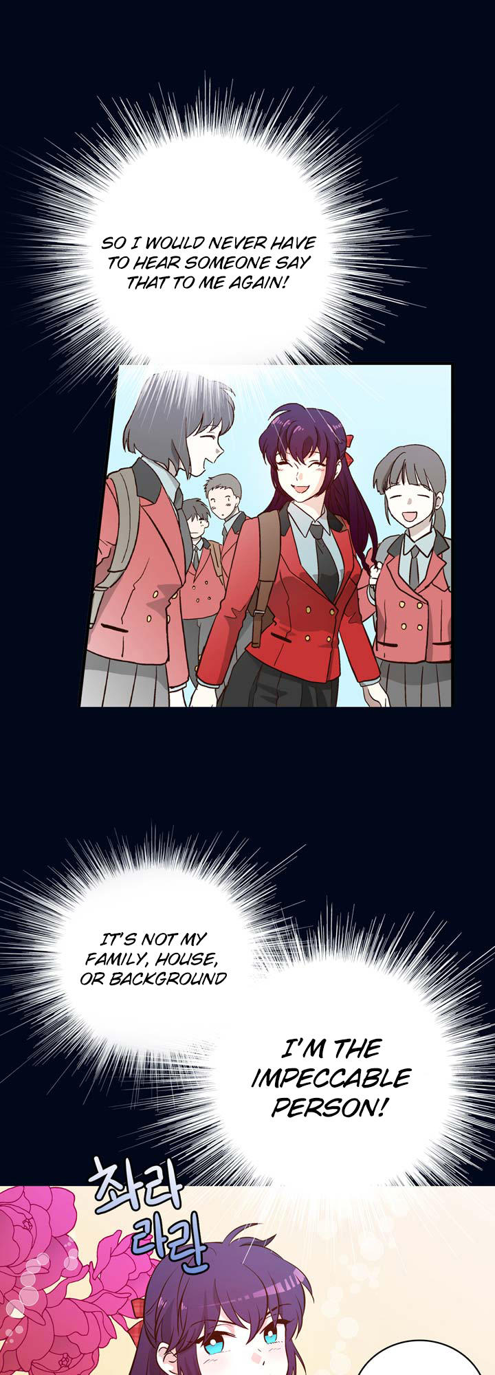 Pride Complex Ch. 2 第5页