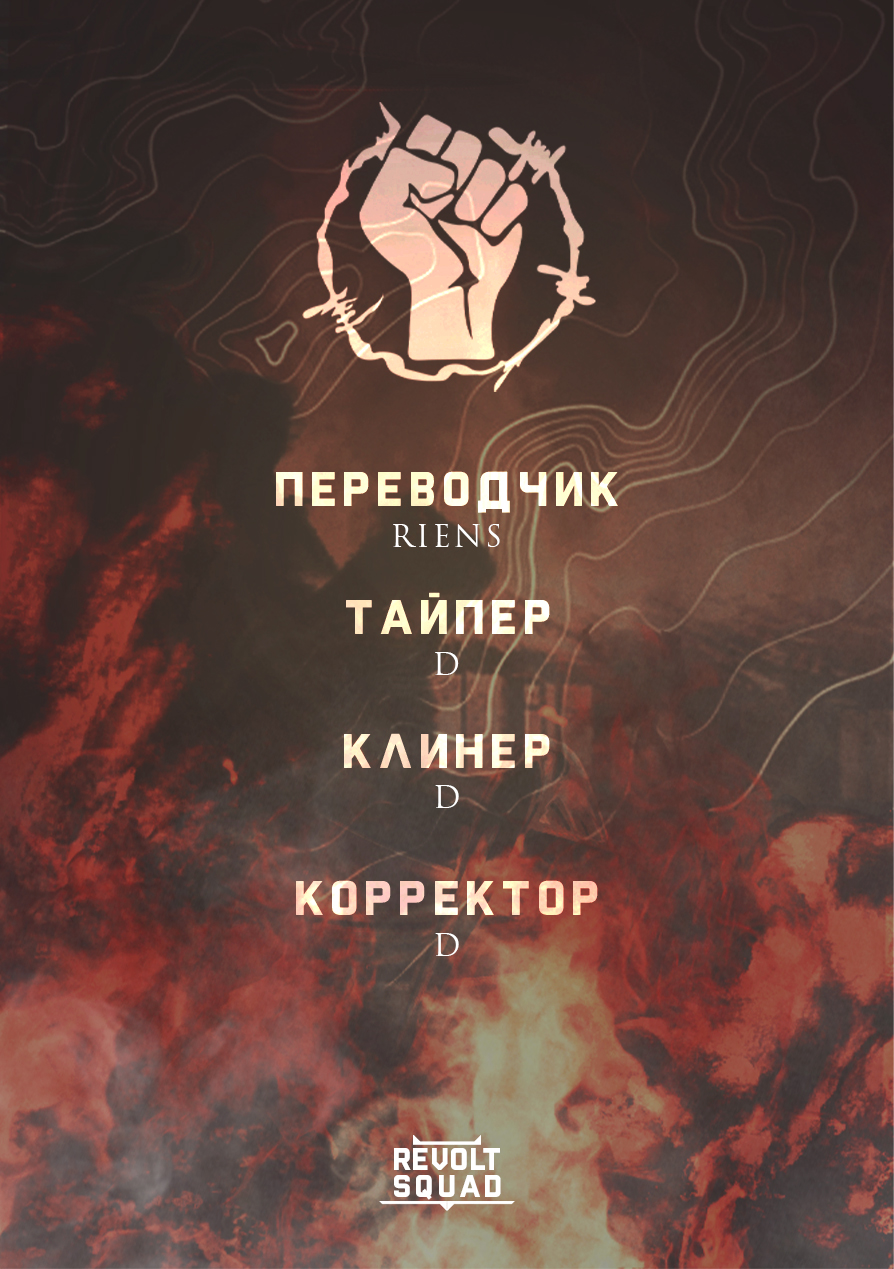 All the Girls in the Cultivation World Want a Piece of Me Пролог 第9页