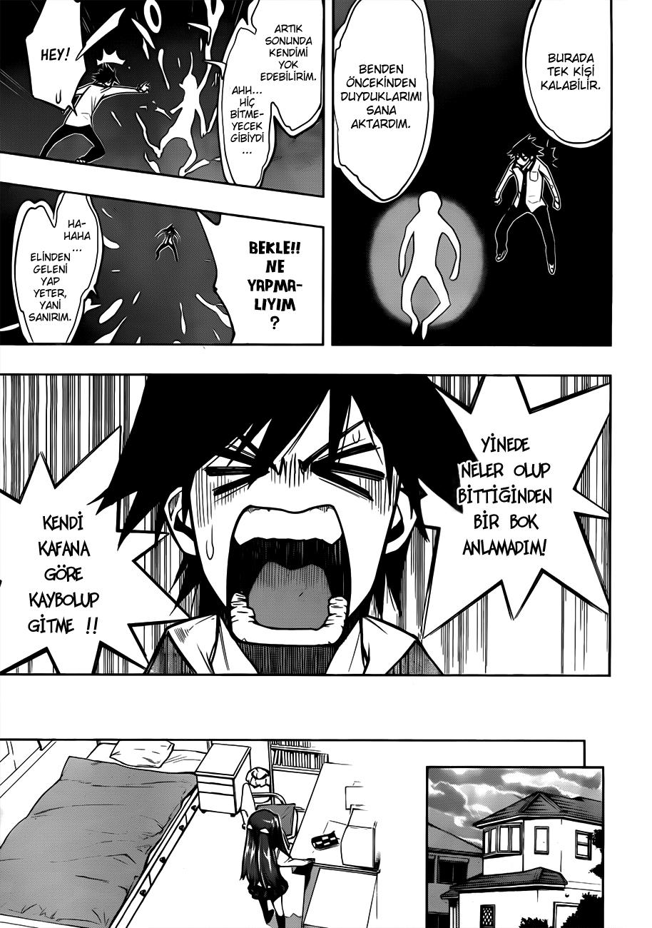 Kagami no Kuni no Harisugawa Gizemli Ayna 第18页