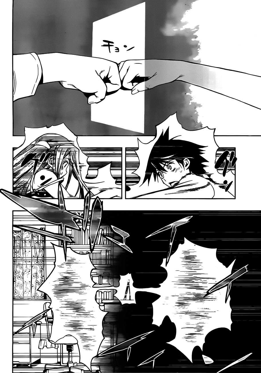 Kagami no Kuni no Harisugawa Gizemli Ayna 第50页
