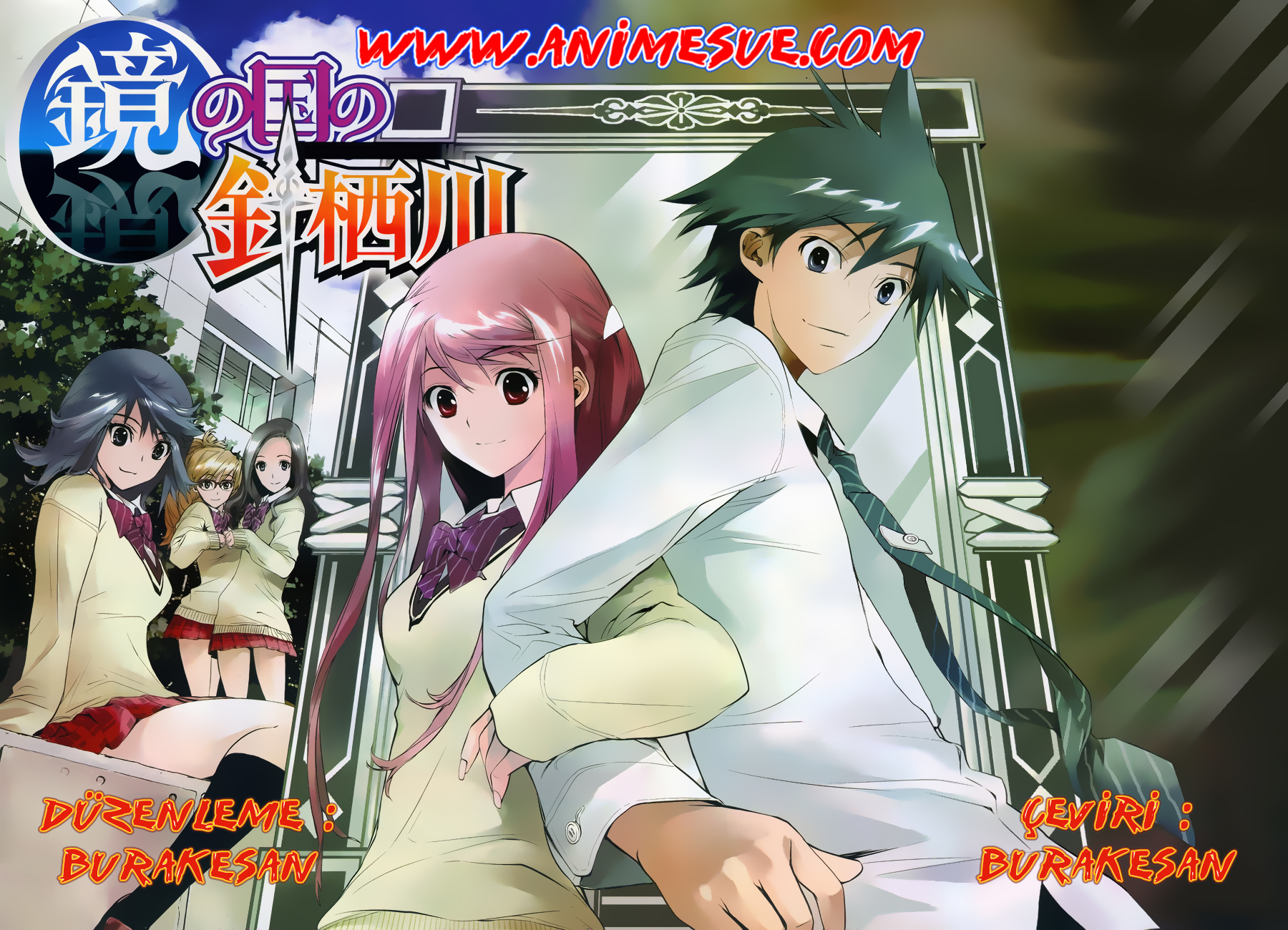 Kagami no Kuni no Harisugawa Gizemli Ayna 第52页