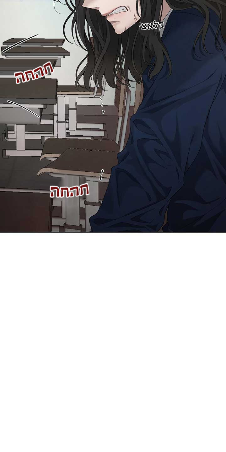 Dreaming Freedom צאפטר 1 第49页