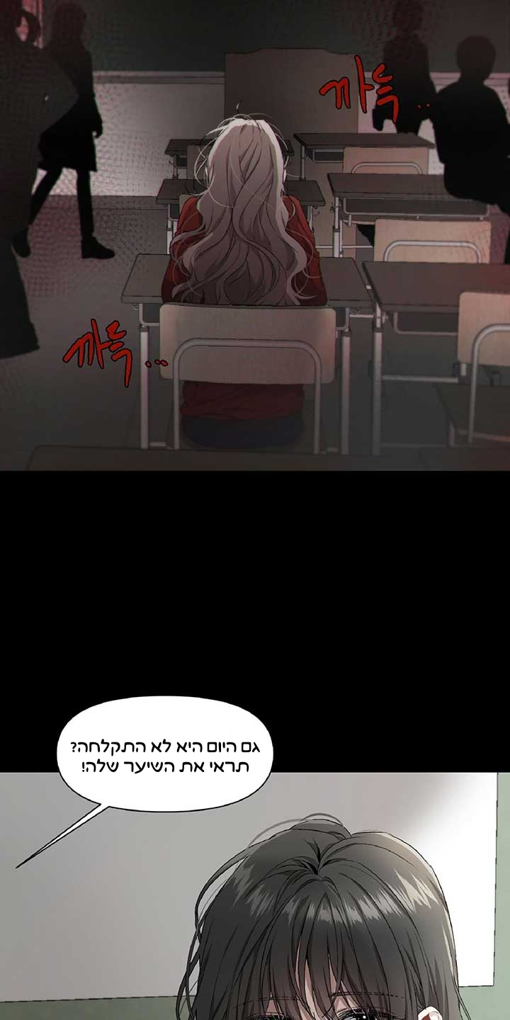 Dreaming Freedom צאפטר 1 第9页