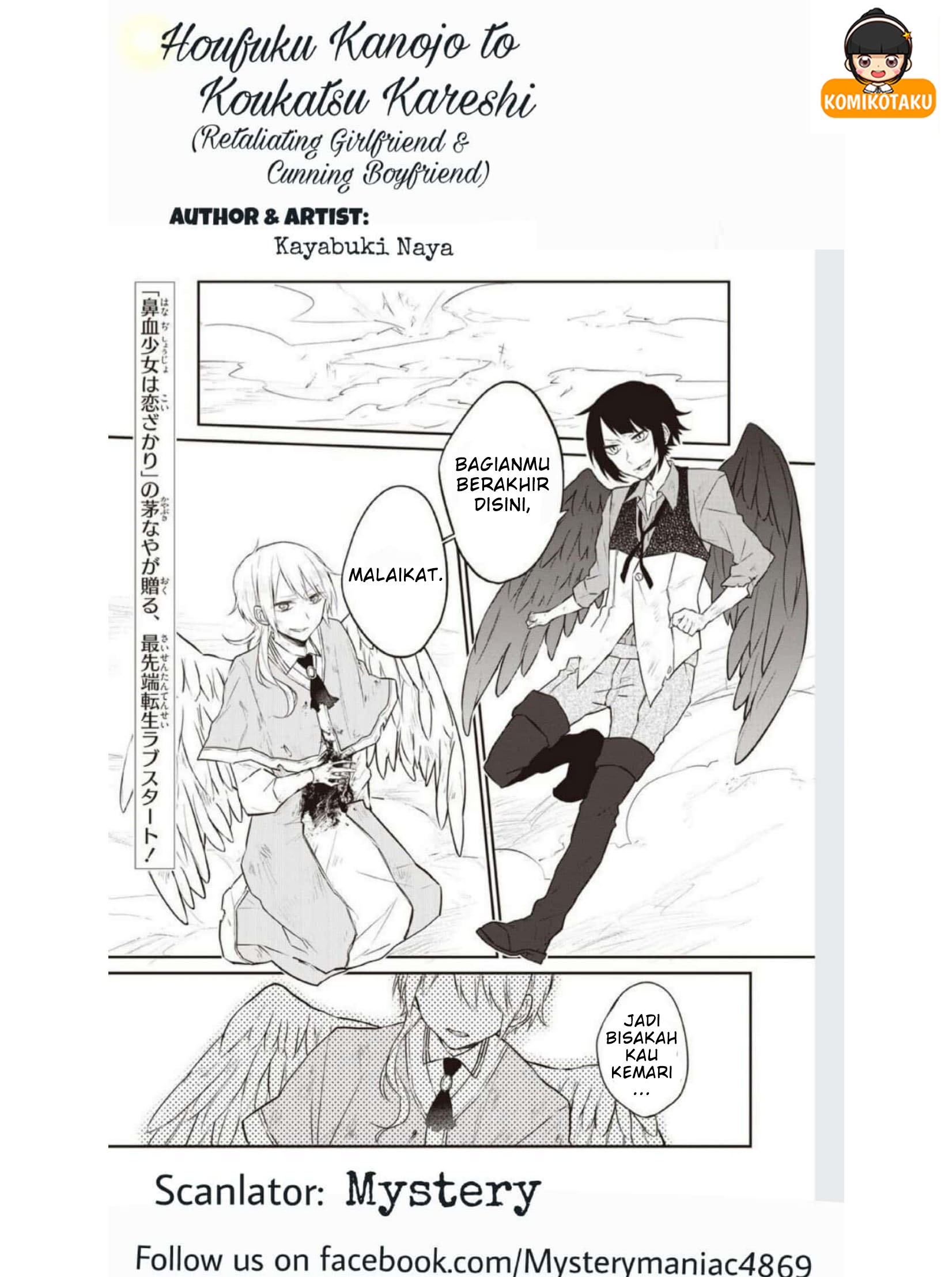 Houfuku Kanojo to Koukatsu Kareshi Takdir mereka 第3页