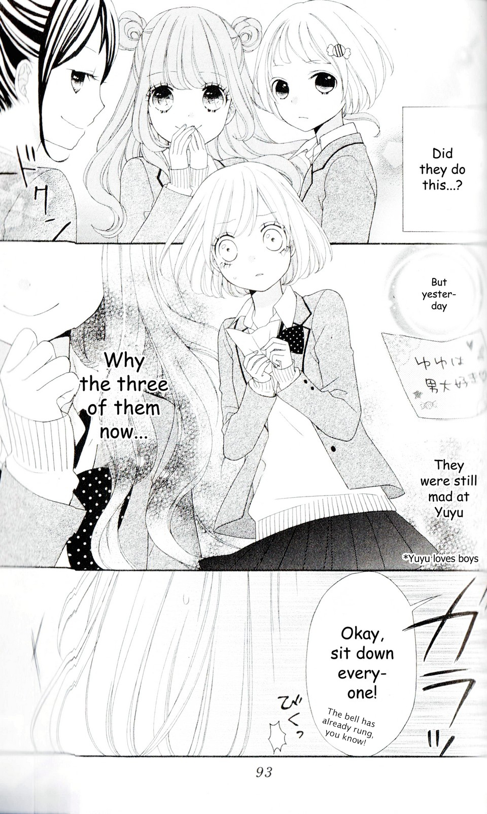 Nanairo Kakumei Revolution: 3 第3页