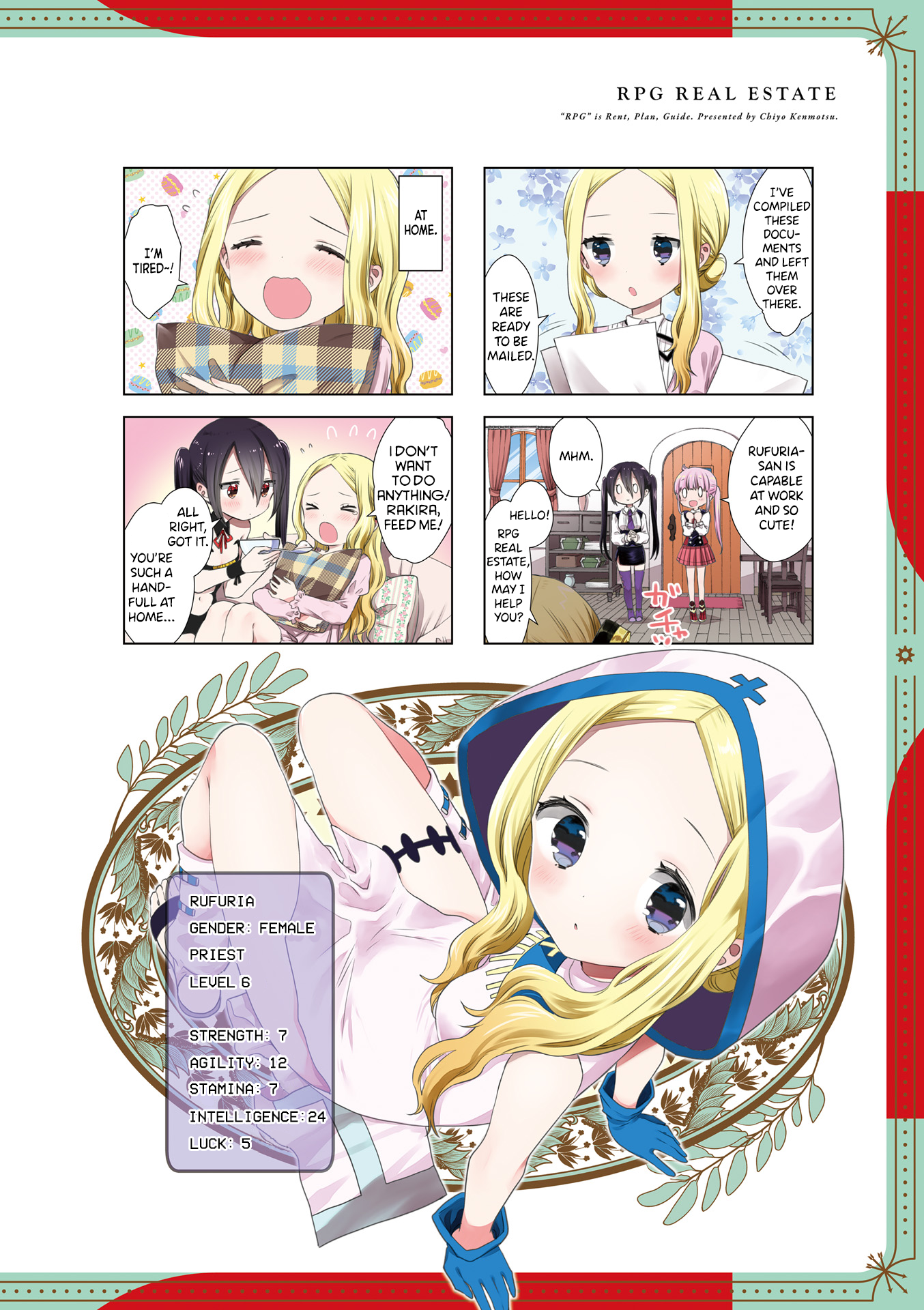 RPG Real Estate 第6页