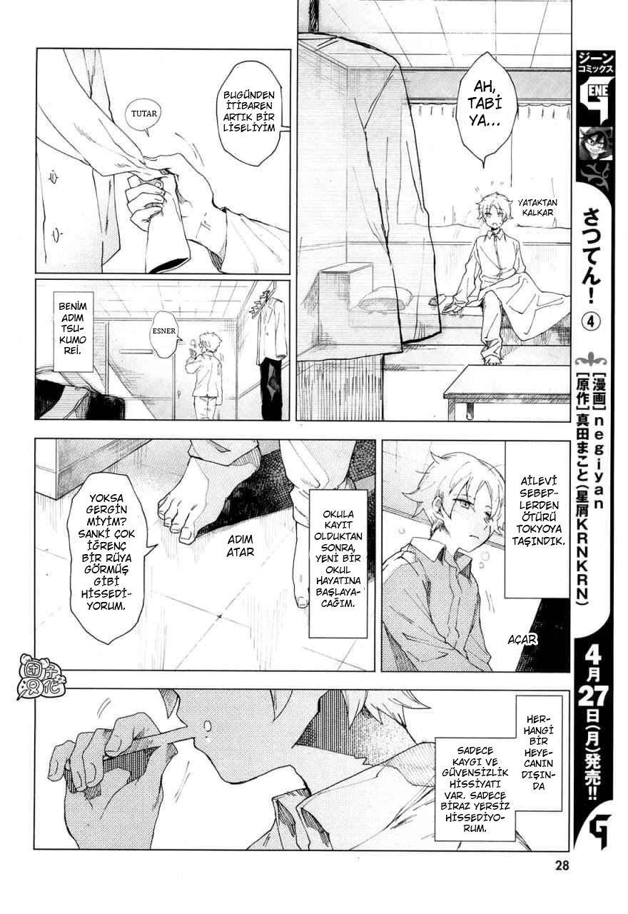 Kara no Kioku 第6页