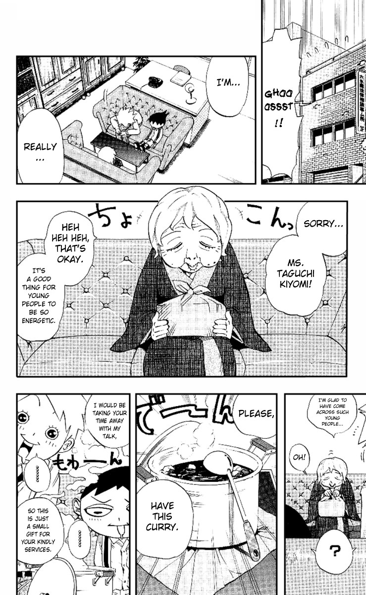 Muhyo & Roji's Bureau of Supernatural Investigation Vol. 1 Ch. 2 第2页