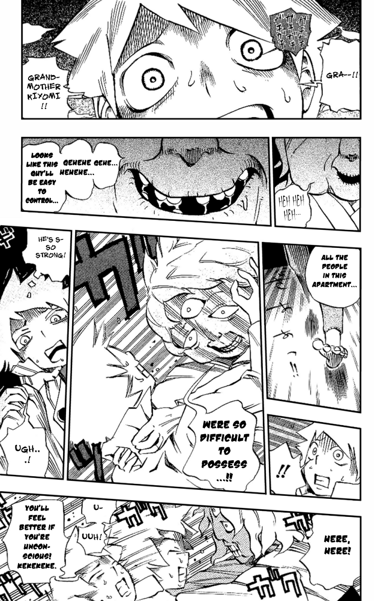 Muhyo & Roji's Bureau of Supernatural Investigation Vol. 1 Ch. 2 第17页