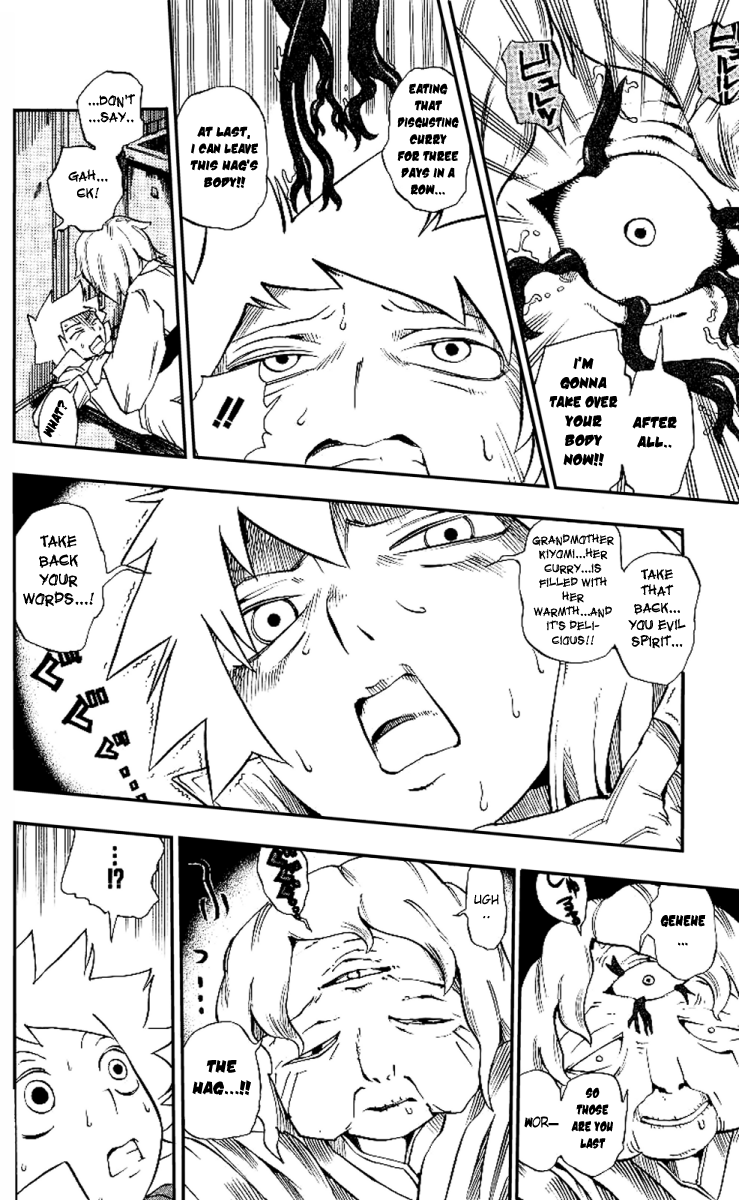 Muhyo & Roji's Bureau of Supernatural Investigation Vol. 1 Ch. 2 第18页