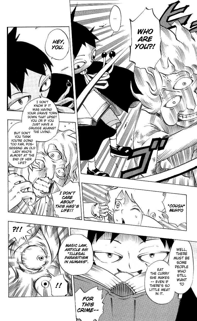 Muhyo & Roji's Bureau of Supernatural Investigation Vol. 1 Ch. 2 第20页