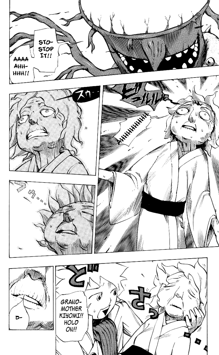 Muhyo & Roji's Bureau of Supernatural Investigation Vol. 1 Ch. 2 第22页
