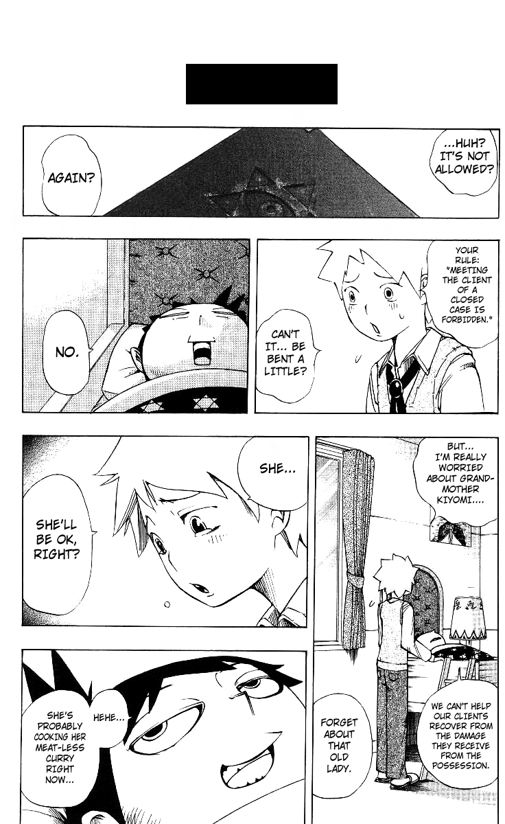 Muhyo & Roji's Bureau of Supernatural Investigation Vol. 1 Ch. 2 第24页