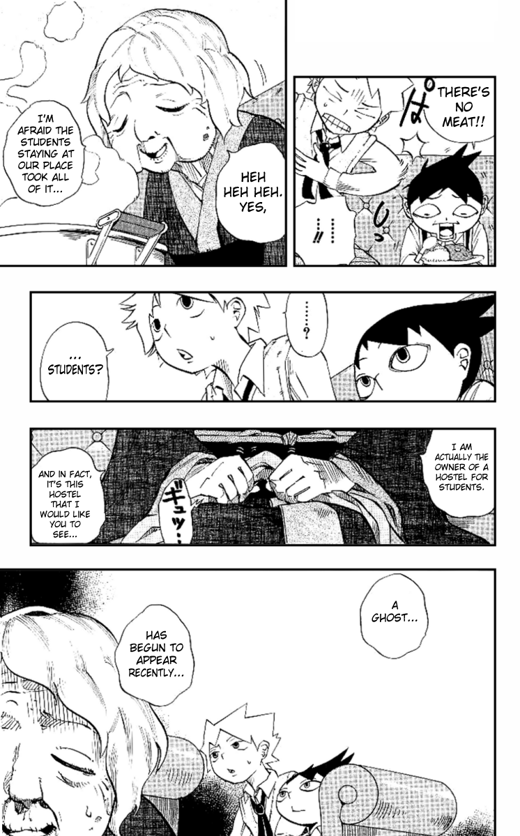 Muhyo & Roji's Bureau of Supernatural Investigation Vol. 1 Ch. 2 第5页