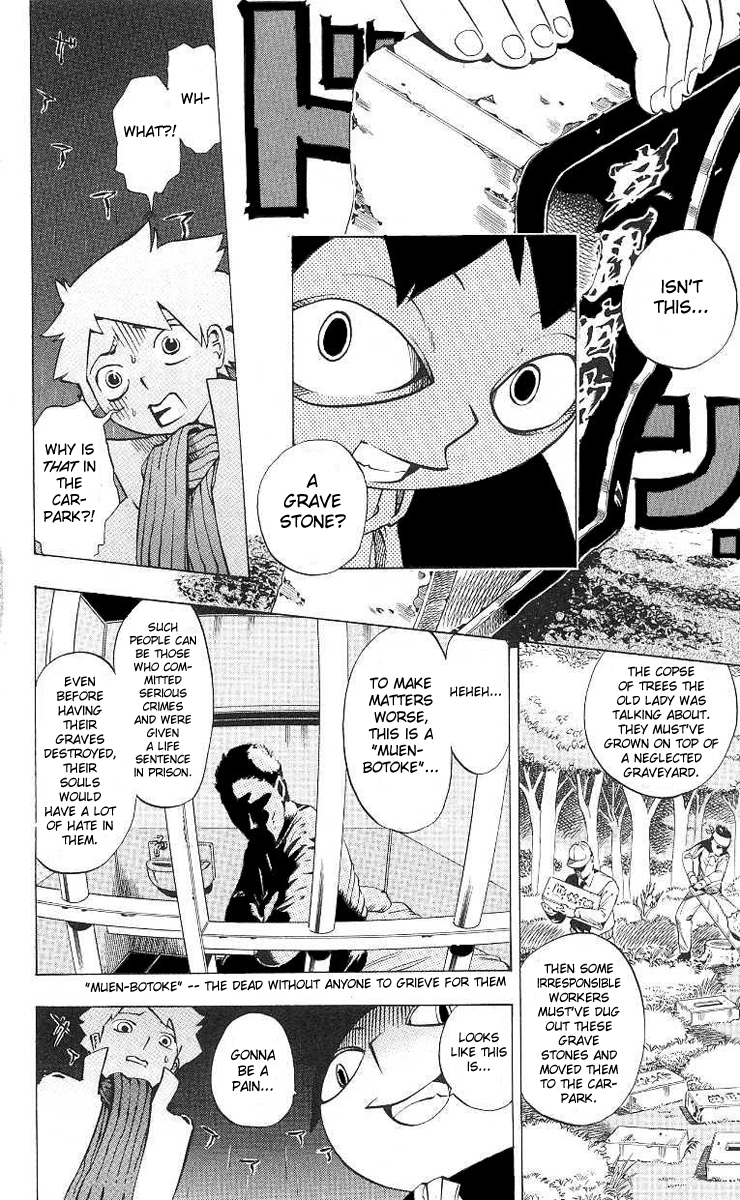 Muhyo & Roji's Bureau of Supernatural Investigation Vol. 1 Ch. 2 第10页