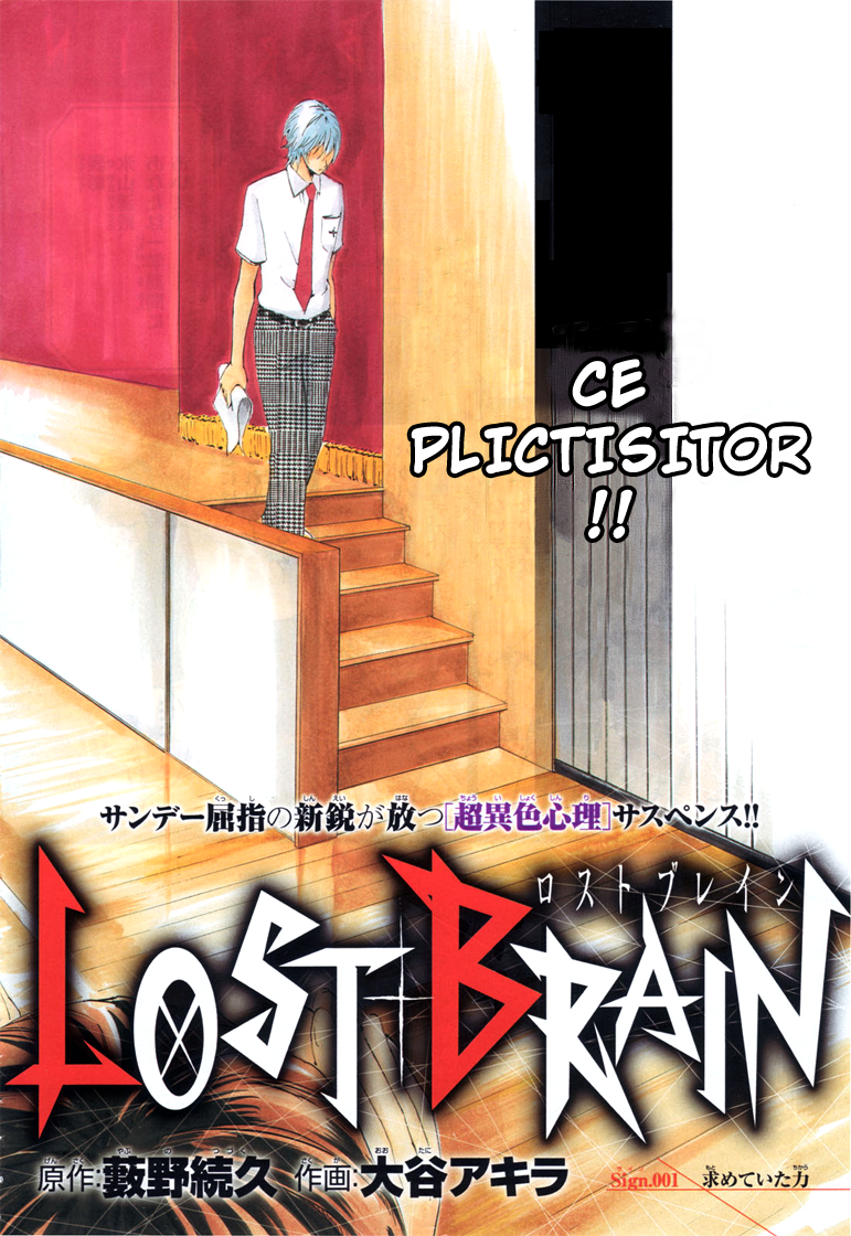 LOST + BRAIN Puterea ce era căutată 第3页