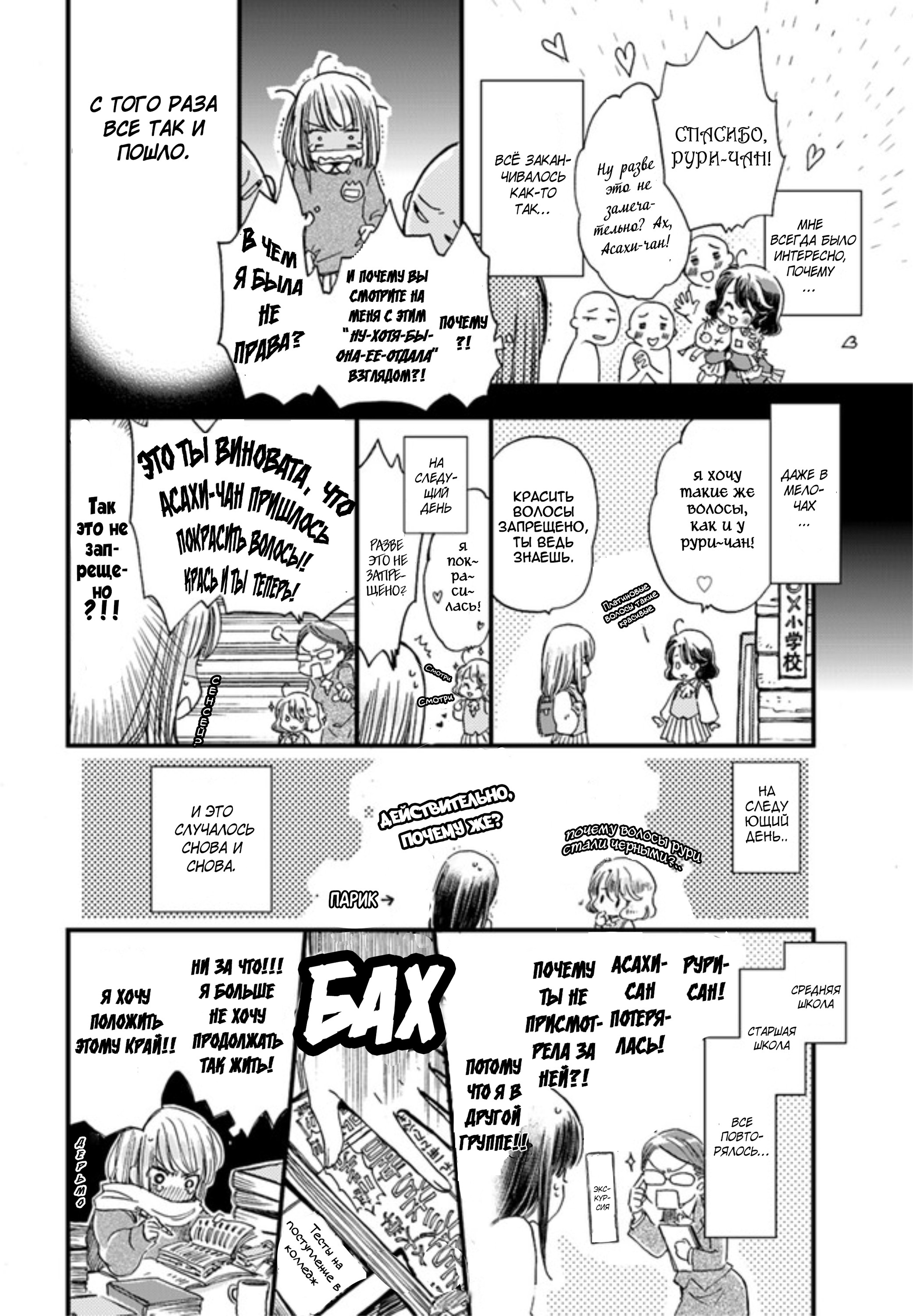 Fukushuu wo Chikatta Shironeko wa Ryuuou no Hiza no Ue de Damin wo Musaboru Vol. 1 Ch. 1.1 第7页