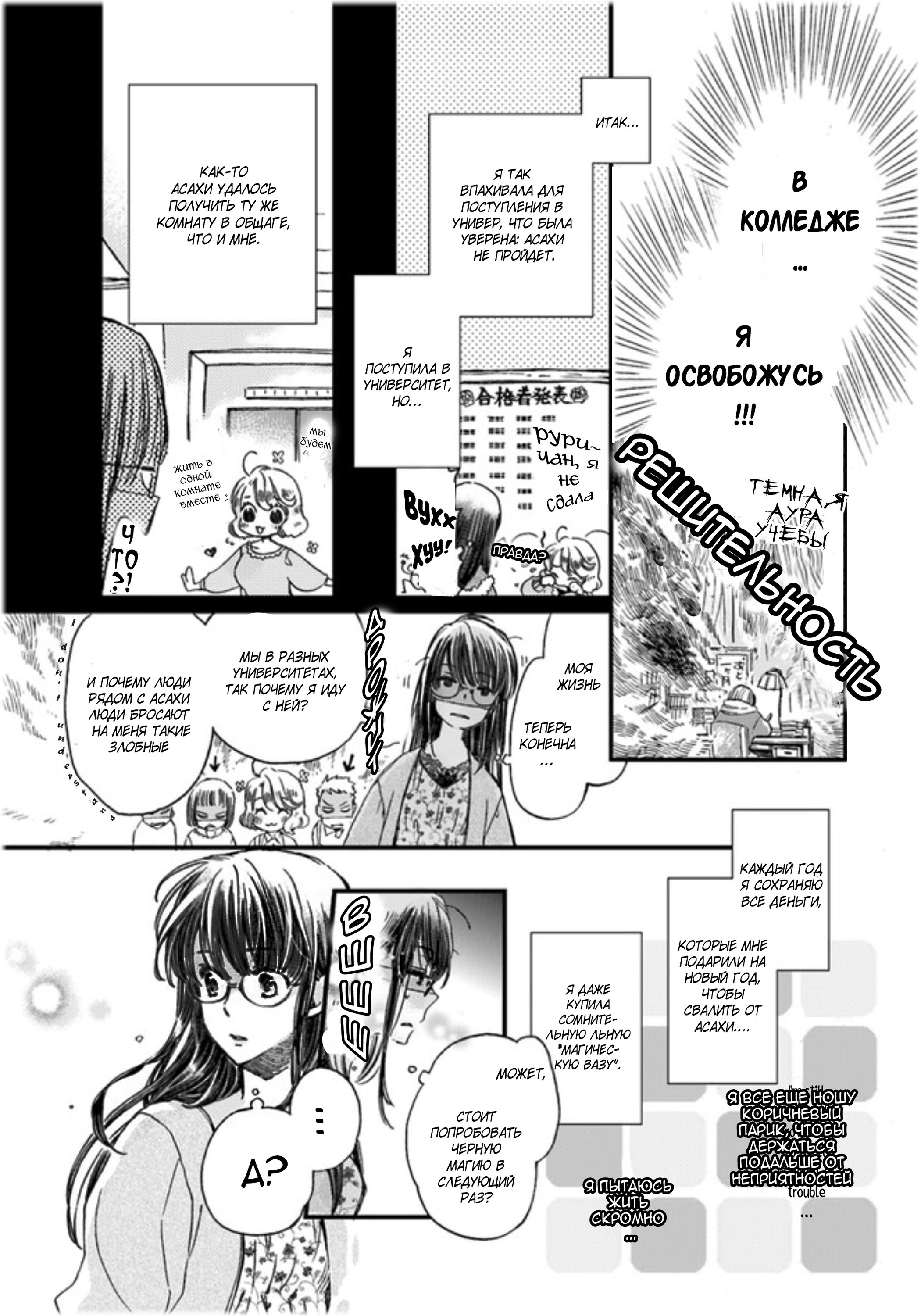 Fukushuu wo Chikatta Shironeko wa Ryuuou no Hiza no Ue de Damin wo Musaboru Vol. 1 Ch. 1.1 第8页