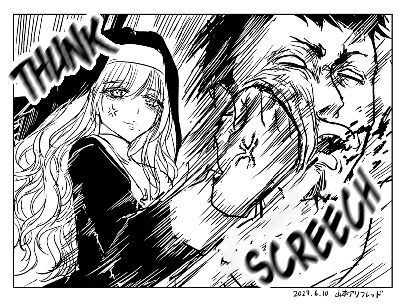 Chikarawaza no Sister Powerful Sister 第4页