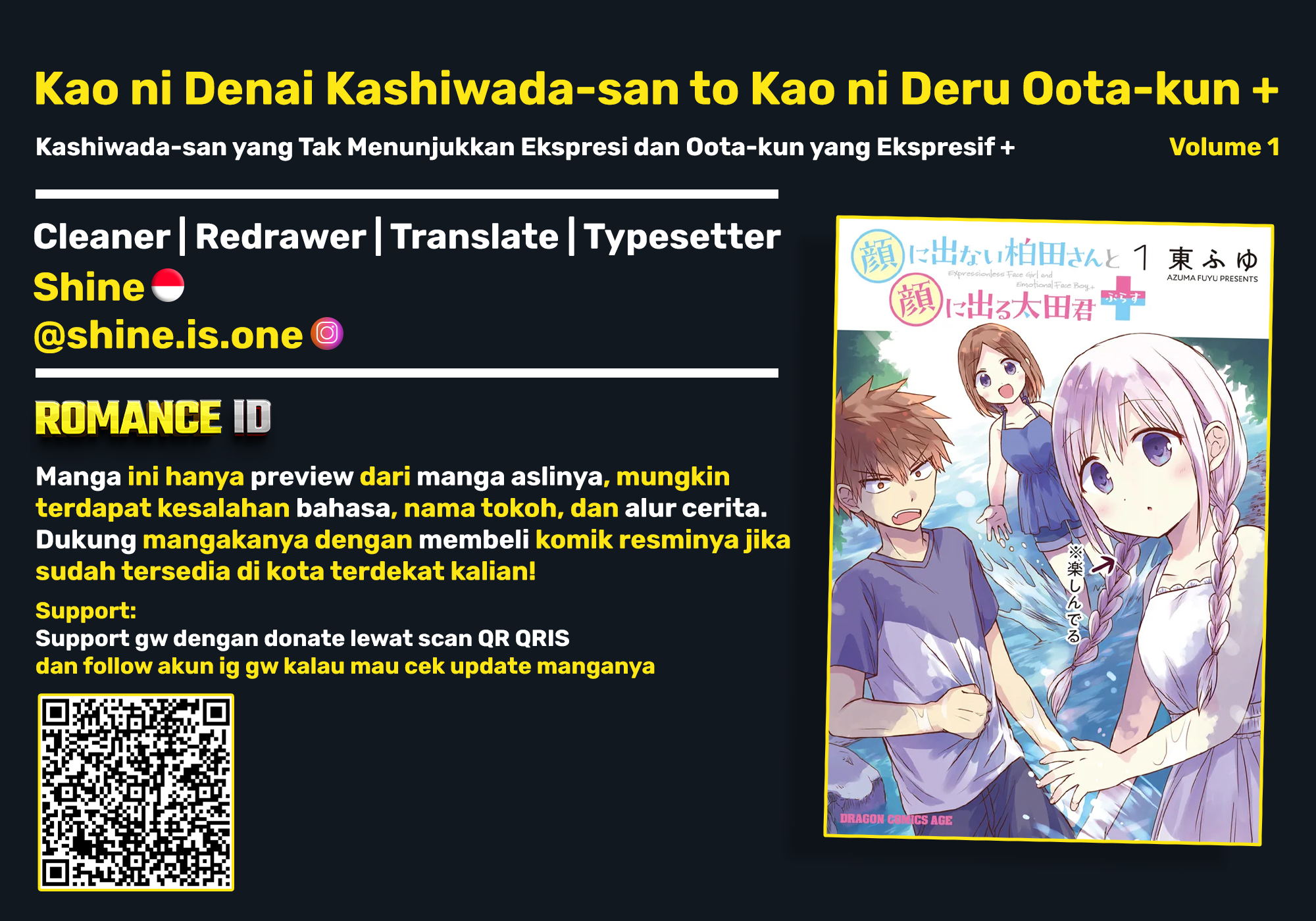Kao ni Denai Kashiwada-san to Kao ni Deru Oota-kun + 第1页