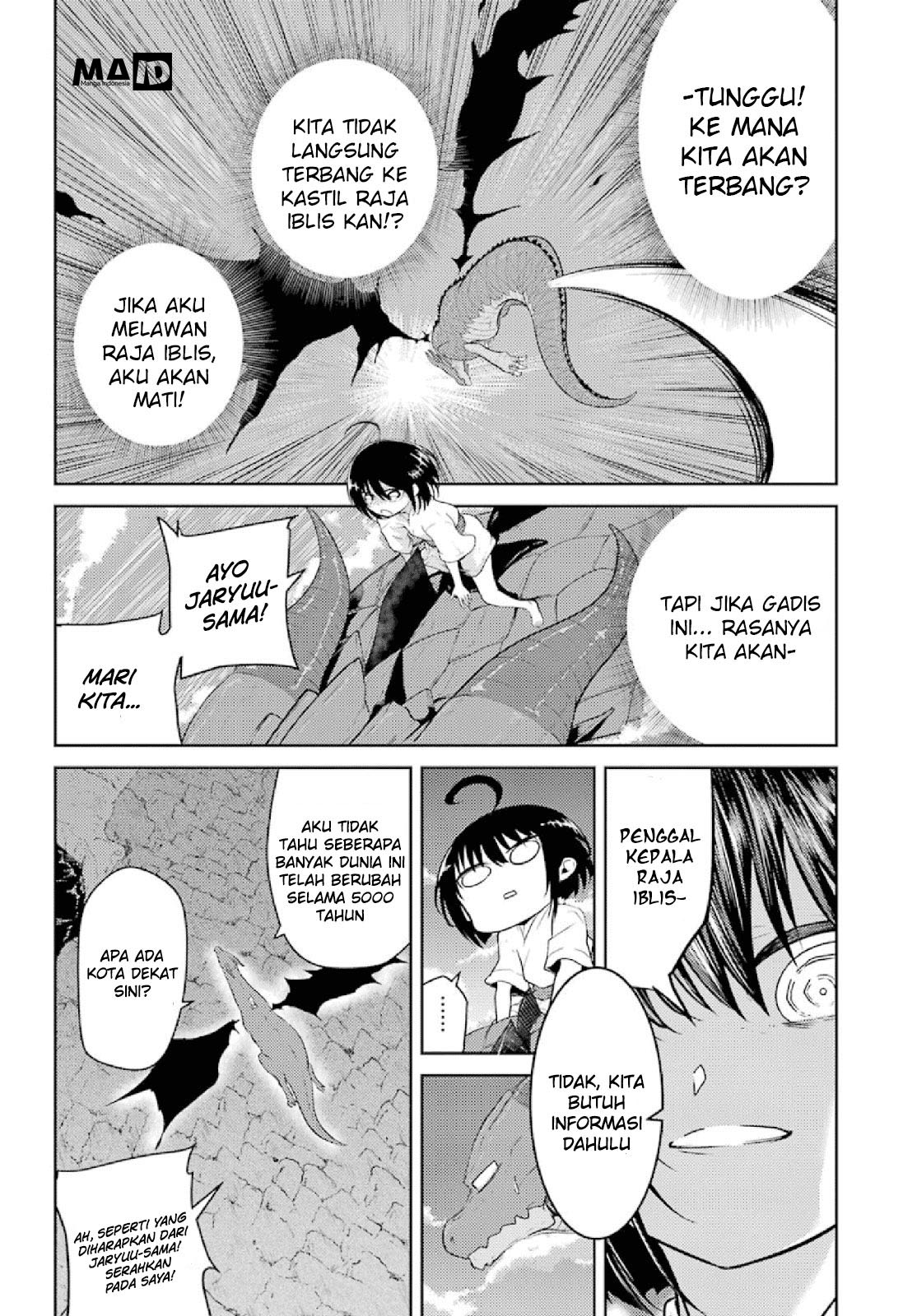 Yowai 5000-nen no Soushoku Dragon, Iware naki Jaryuu Nintei: Yada Kono Ikenie, Hito no Hanashi wo Kiite Kurenai Menuju Kota Petualang 第14页