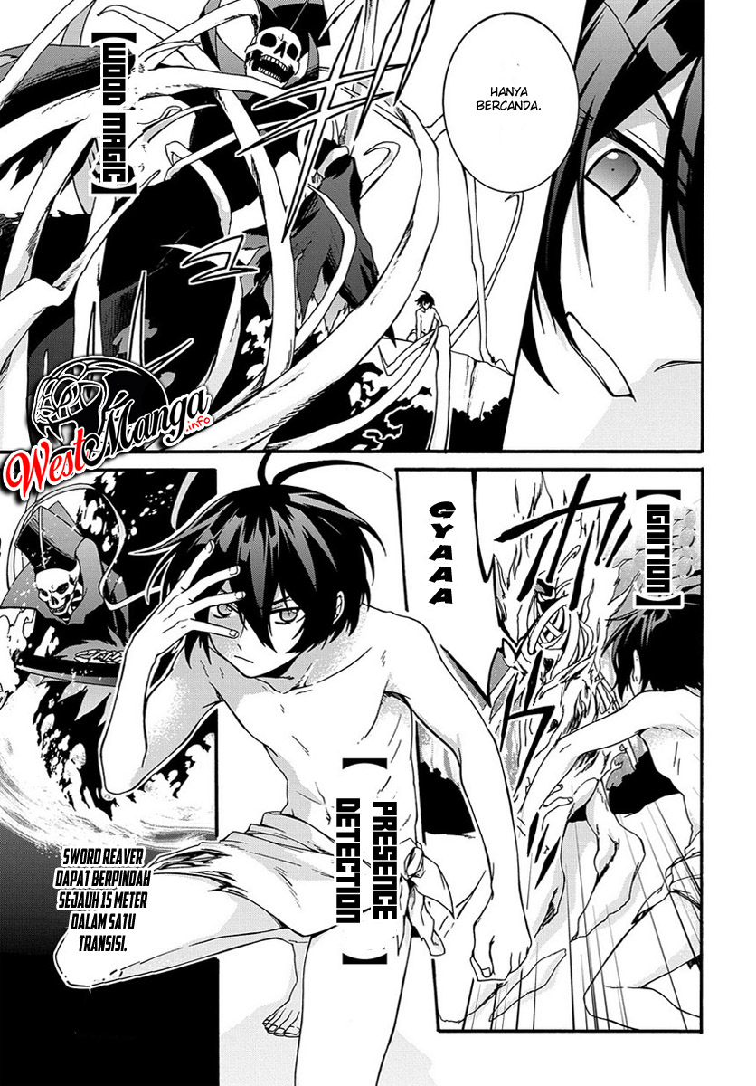Garbage Brave: Isekai ni Shoukan Sare Suterareta Yuusha no Fukushuu Monogatari Vol. 1 Ch. 2 第26页
