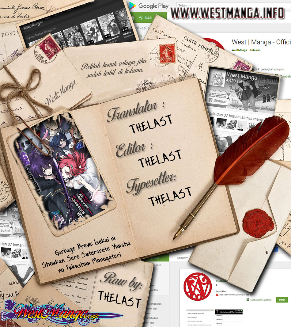 Garbage Brave: Isekai ni Shoukan Sare Suterareta Yuusha no Fukushuu Monogatari Vol. 1 Ch. 2 第4页