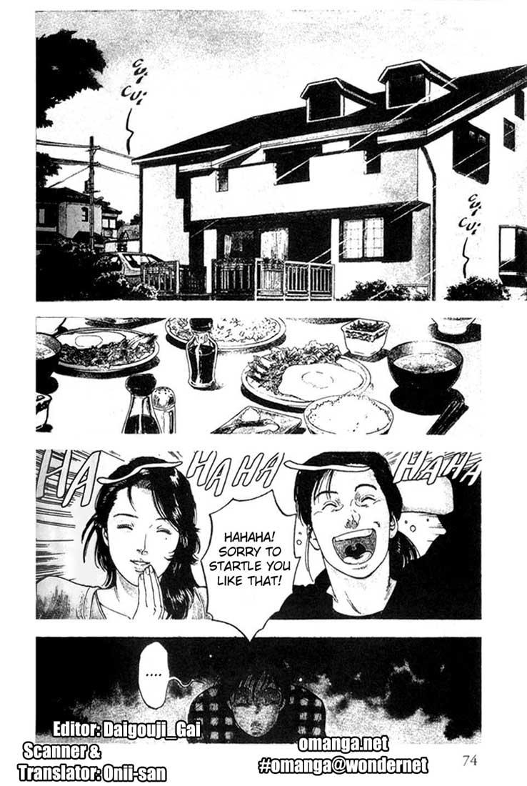 Family Compo A Hot Meal 第1页