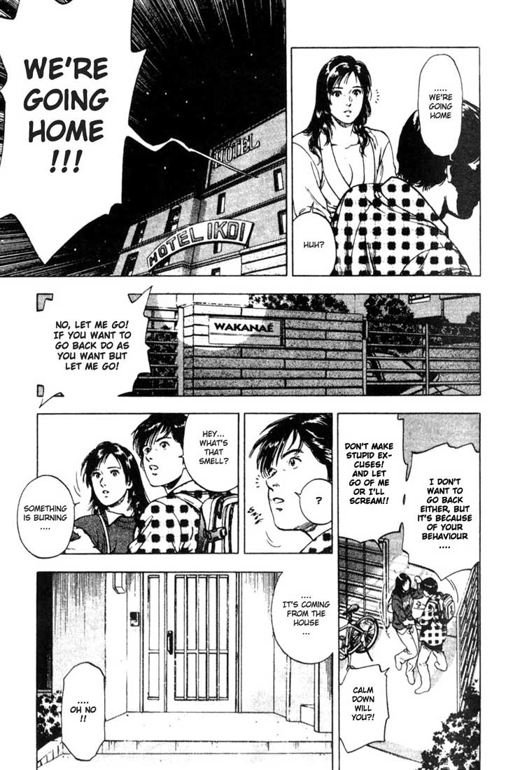 Family Compo A Hot Meal 第20页