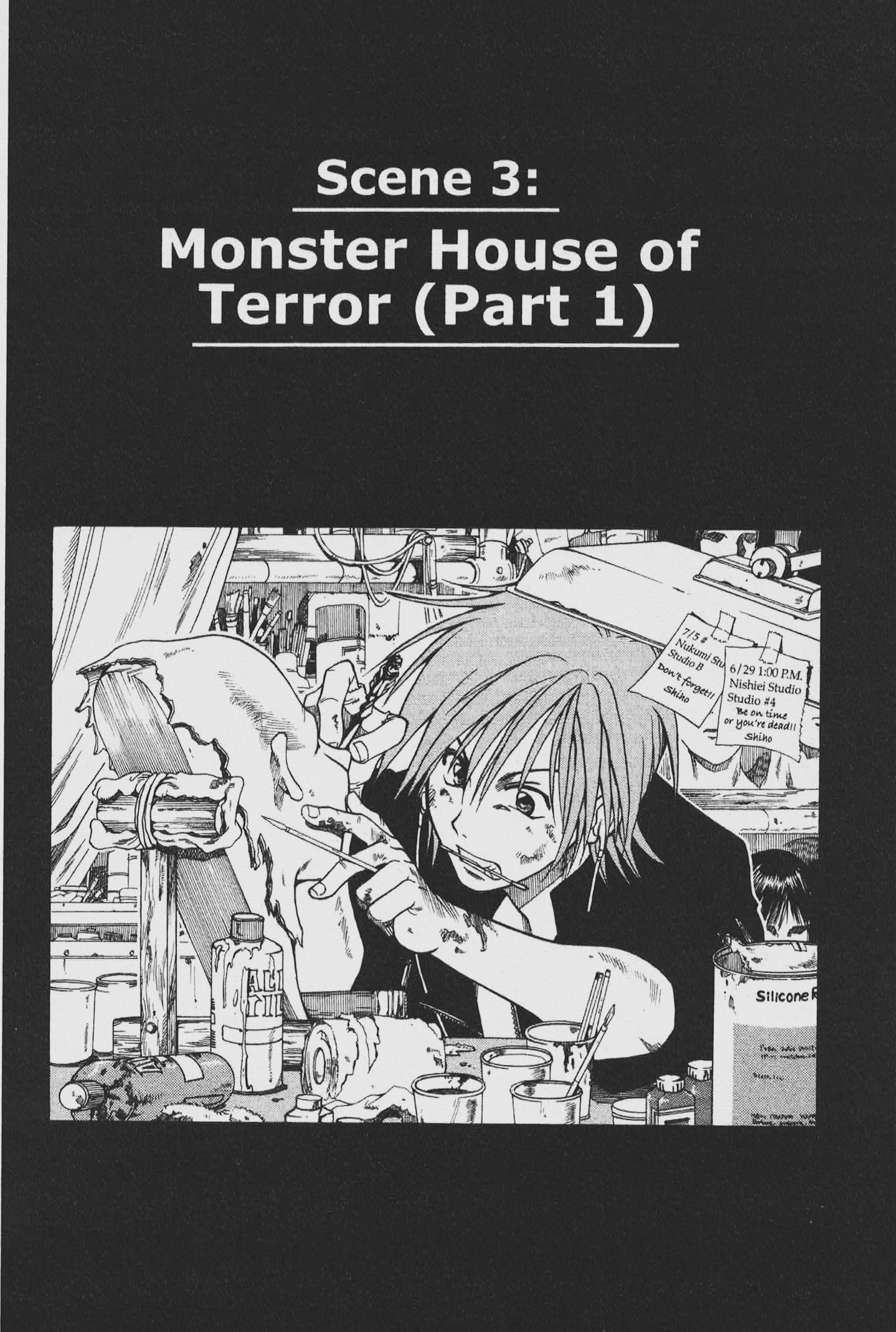 Gimmick! Monster House of Terror (Part 1) 第2页