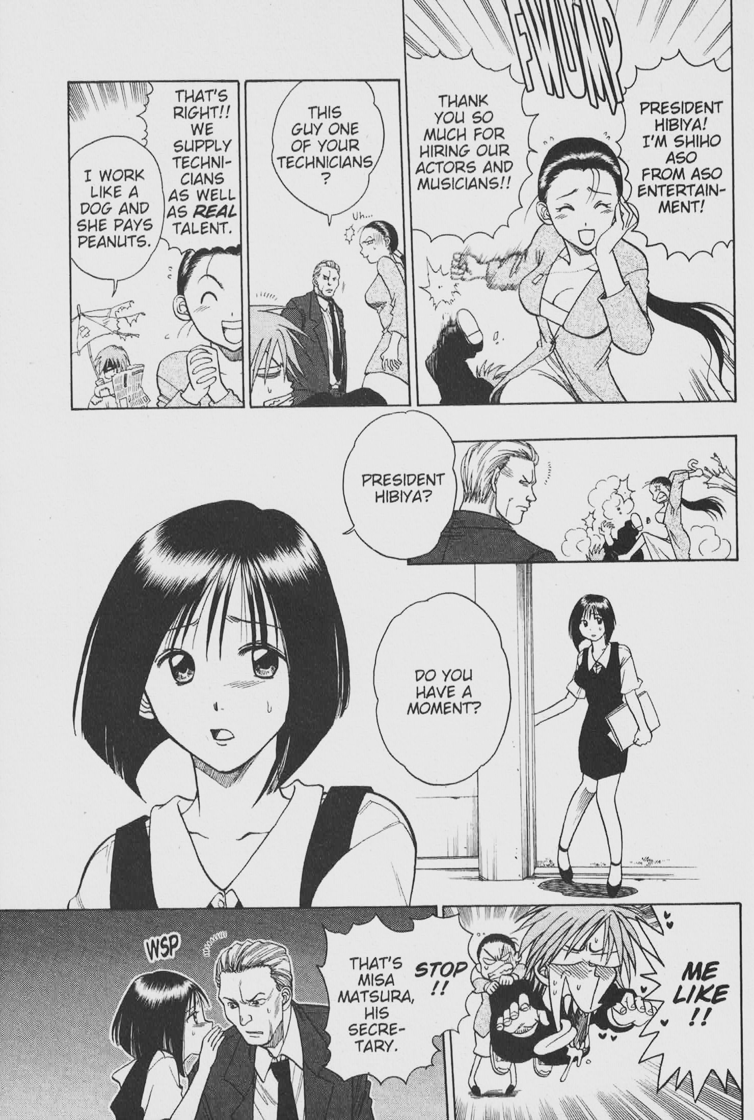 Gimmick! Monster House of Terror (Part 1) 第11页