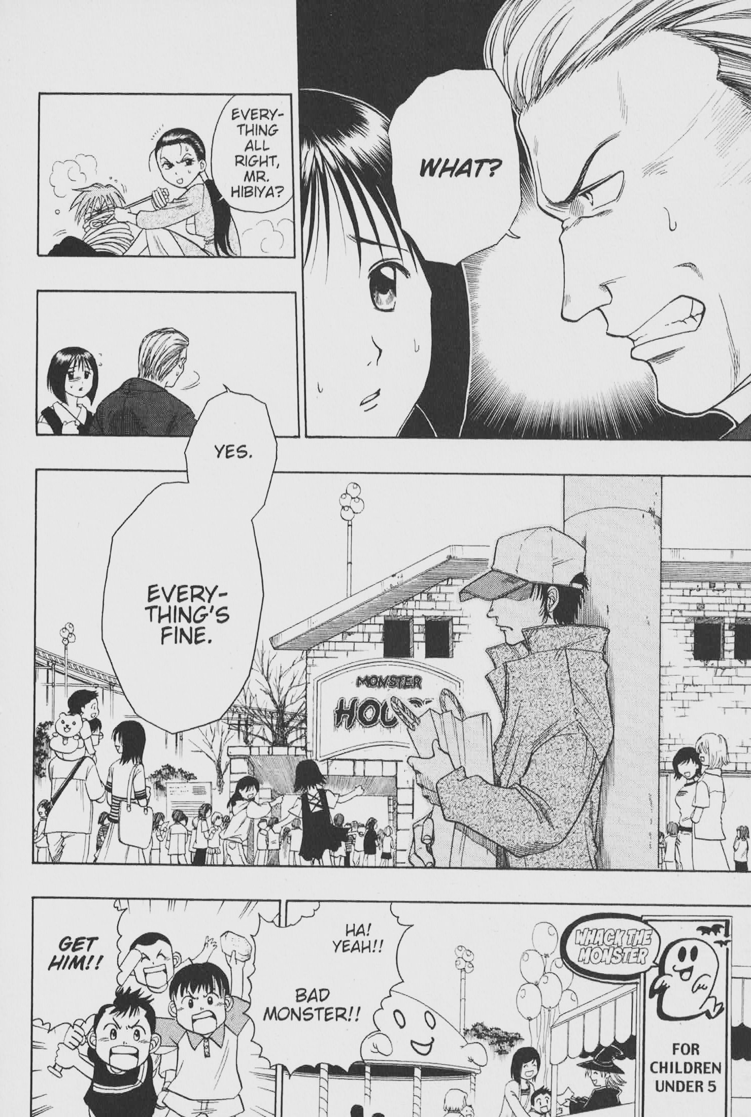 Gimmick! Monster House of Terror (Part 1) 第12页