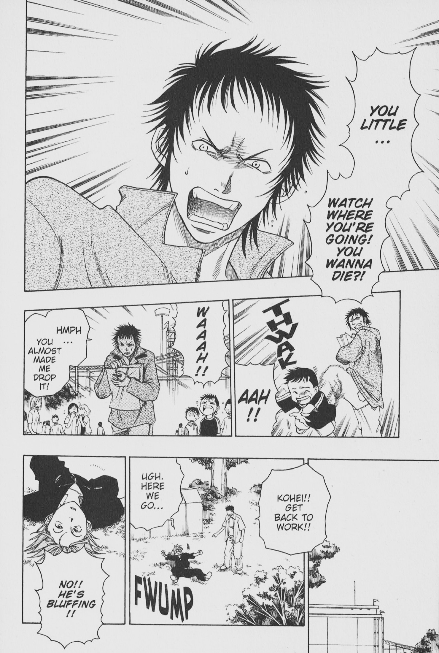 Gimmick! Monster House of Terror (Part 1) 第14页