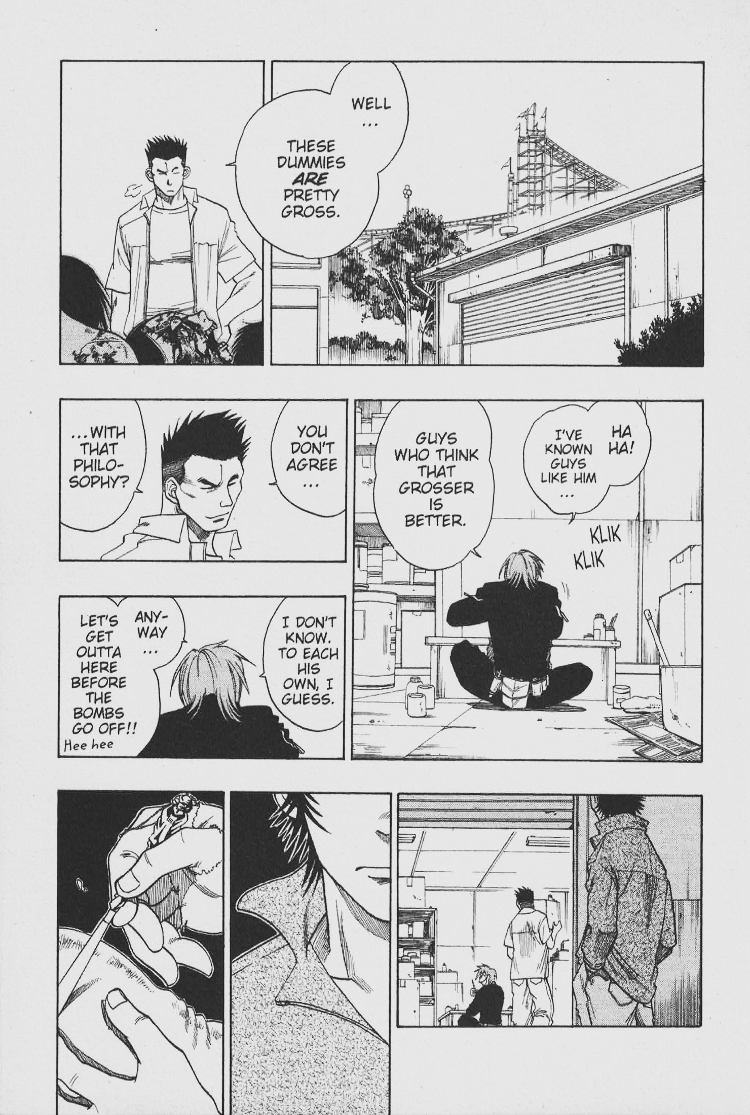 Gimmick! Monster House of Terror (Part 1) 第19页