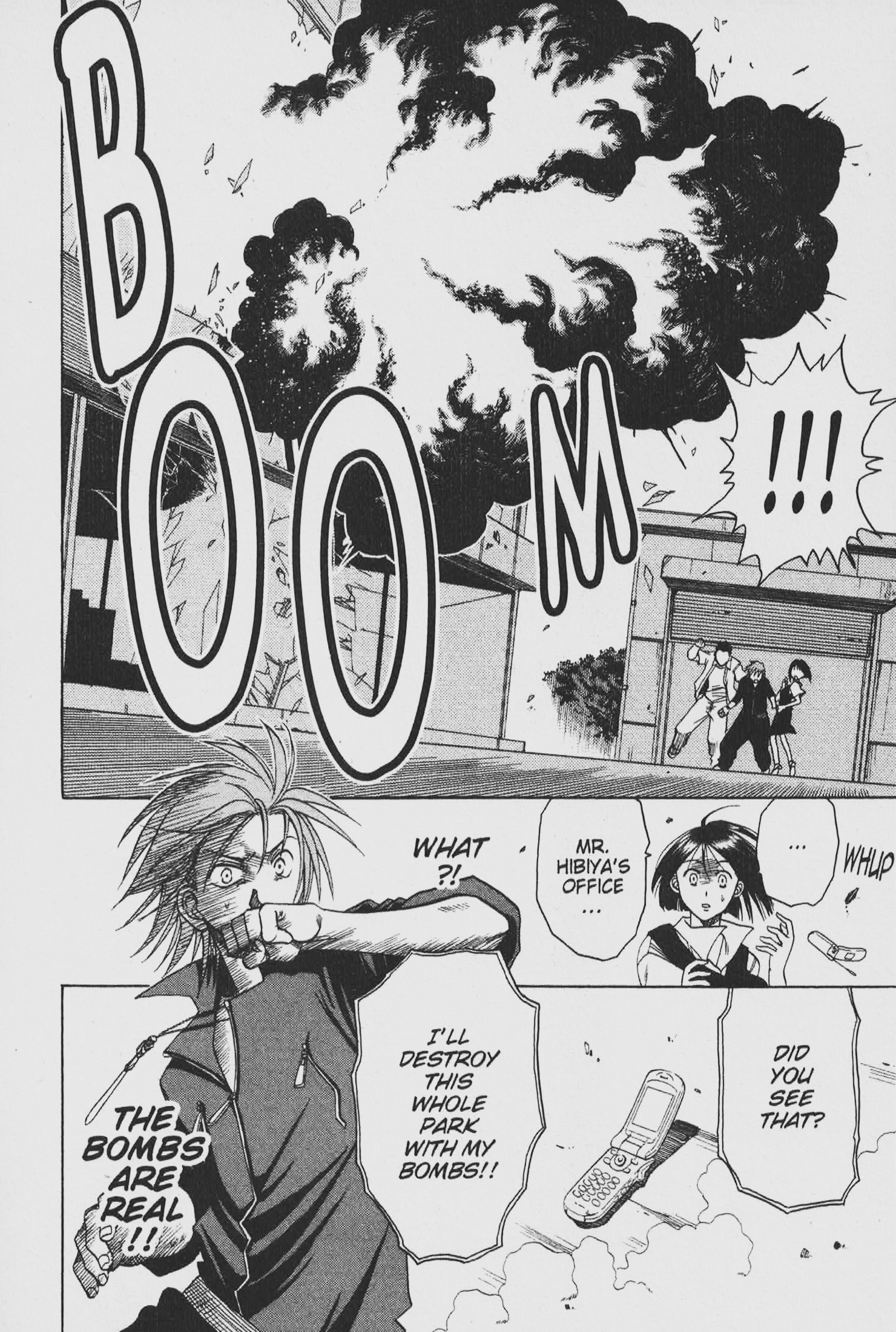 Gimmick! Monster House of Terror (Part 1) 第24页