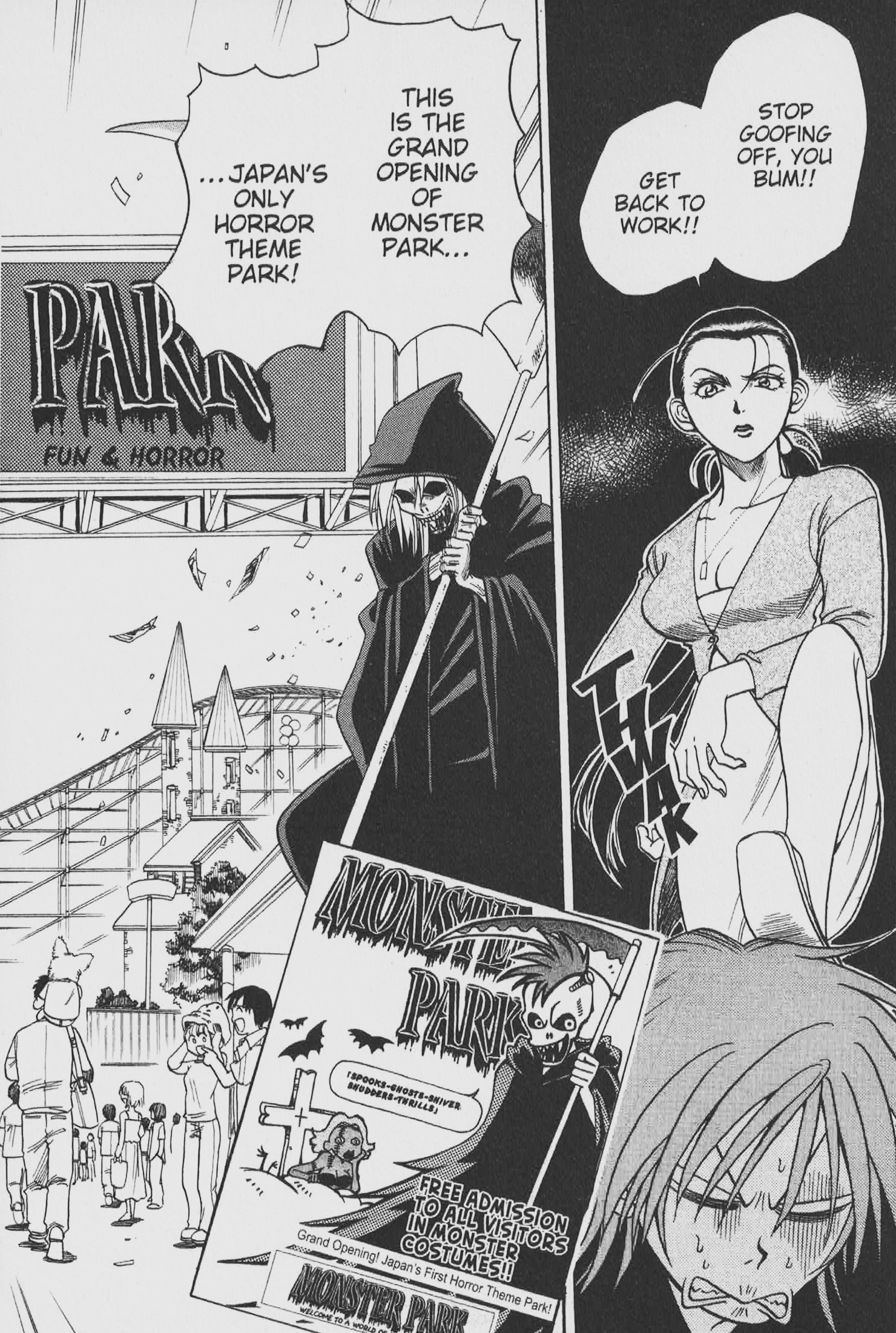 Gimmick! Monster House of Terror (Part 1) 第6页
