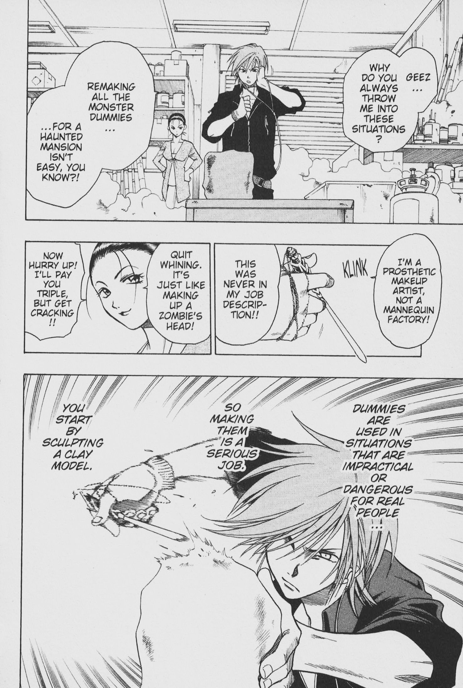 Gimmick! Monster House of Terror (Part 1) 第8页