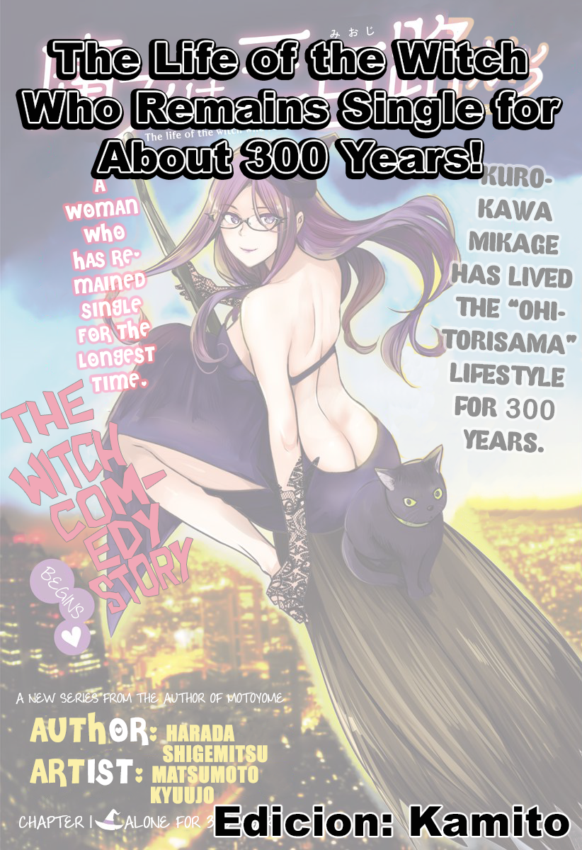The Life of the Witch Who Remains Single for About 300 Years! Vol. 1 Ch. 1 第27页