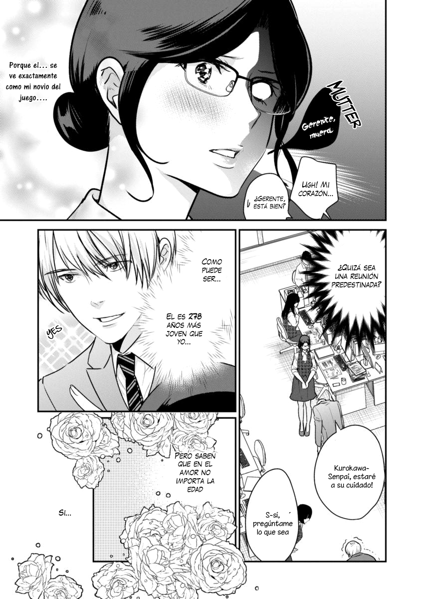 The Life of the Witch Who Remains Single for About 300 Years! Vol. 1 Ch. 1 第10页