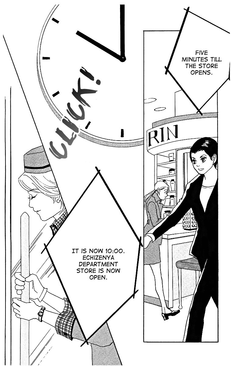 Real Clothes Vol. 1 Ch. 1 第14页
